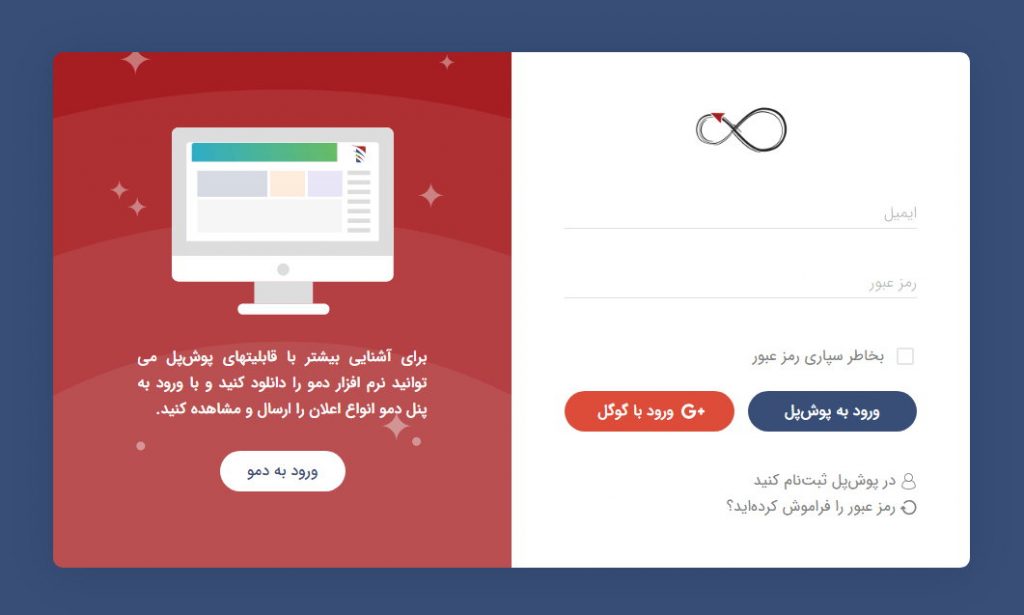 آموزش تنظیم Token و CR نوتیفیکیشن پوشه - اپ پاش 1403