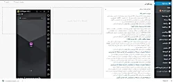 آموزش عدم اجرا و مشکل پیوند یکتا در اپلیکیشن فروشگاهی وردپرس اپ پاش