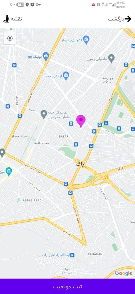 آپدیت 8.8.0 اپلیکیشن فروشگاهی ووکامرس - اندروید ( پلن پیشرفته ) به زودی ... - اپ پاش 1405 آپدیت 8.8.0 اپلیکیشن فروشگاهی ووکامرس - اندروید ( پلن پیشرفته ) به زودی ... - اپ پاش 1405