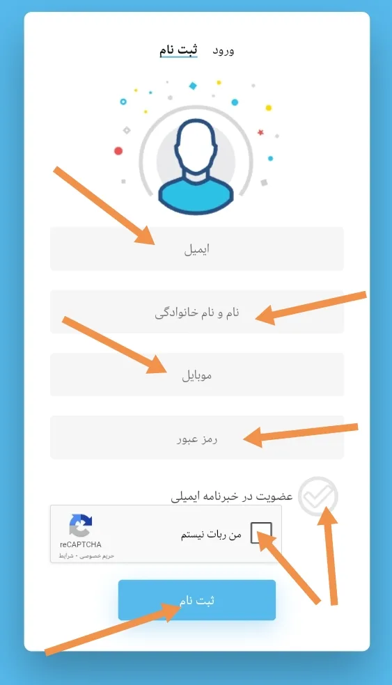 آموزش ساخت اپلیکیشن تست در اپ پاش - اپ پاش 1405