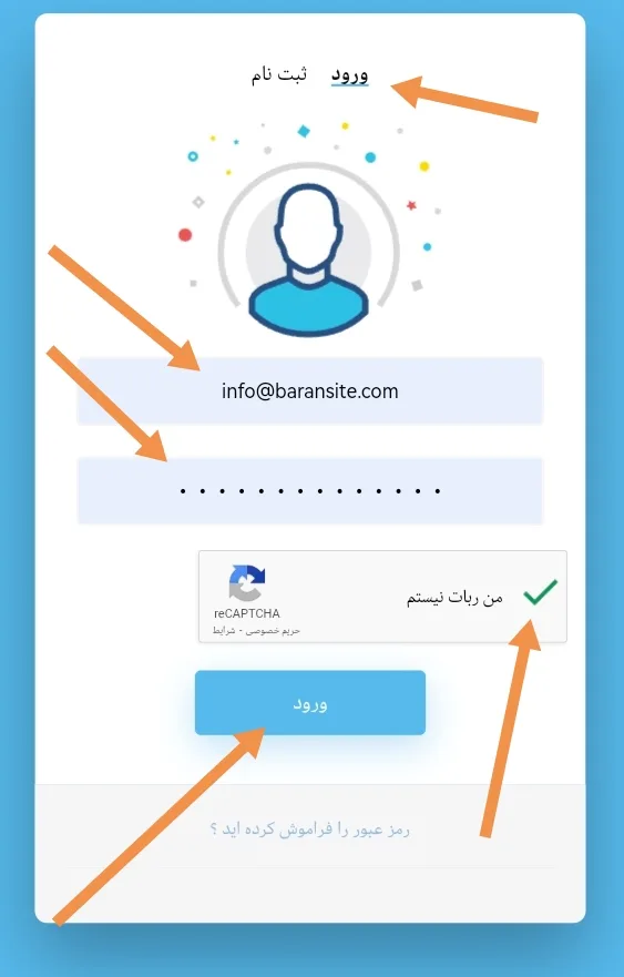 آموزش ساخت اپلیکیشن تست در اپ پاش - اپ پاش 1405