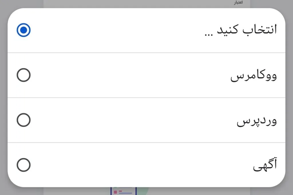 آموزش ساخت اپلیکیشن تست در اپ پاش - اپ پاش 1405