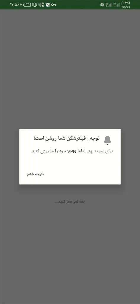 آپدیت 8.8.0 اپلیکیشن فروشگاهی ووکامرس - اندروید ( پلن پیشرفته ) به زودی ... - اپ پاش 1405 آپدیت 8.8.0 اپلیکیشن فروشگاهی ووکامرس - اندروید ( پلن پیشرفته ) به زودی ... - اپ پاش 1405