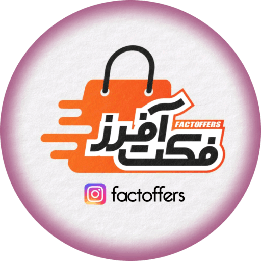 ساخت اپلیکیشن وب ویو حرفه ای - اپ پاش 1404