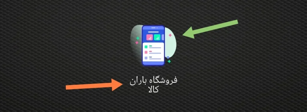 خطاهای مرتبط با اپلیکیشن های اپ پاش - اپ پاش 1405 خطاهای مرتبط با اپلیکیشن های اپ پاش - اپ پاش 1405