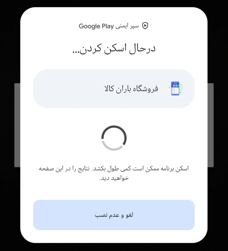 خطاهای مرتبط با اپلیکیشن های اپ پاش - اپ پاش 1405 خطاهای مرتبط با اپلیکیشن های اپ پاش - اپ پاش 1405