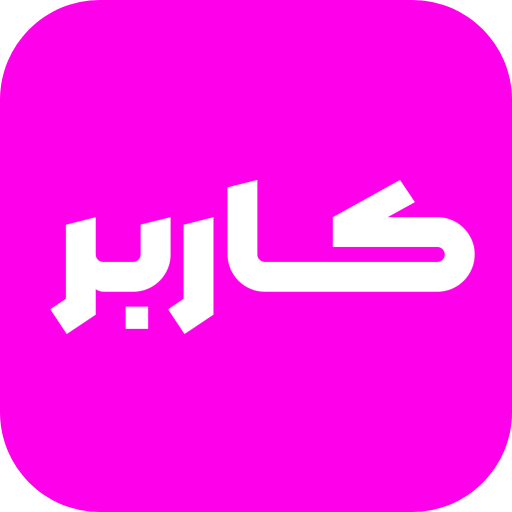 اپ پاش - اپ پاش 1404