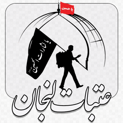 اپ پاش - اپ پاش 1404