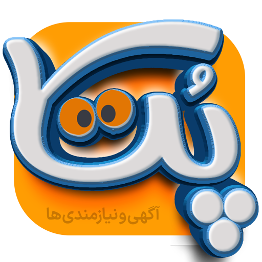 اپ پاش - اپ پاش 1404