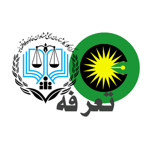 اپ پاش - اپ پاش 1404